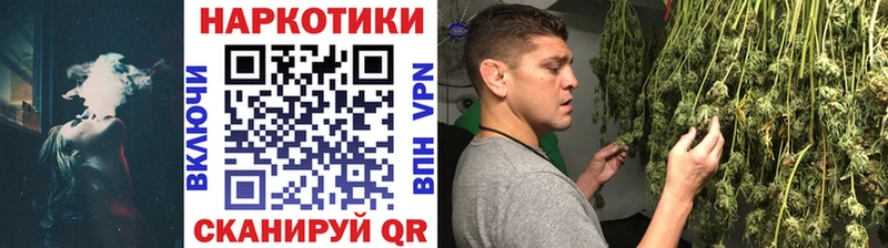 Купить наркотики Моршанск Cocaine Конопля Амфетамин ГАШ НБОМе Меф