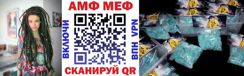 mega ссылки  Моршанск  АМФ Розовый 