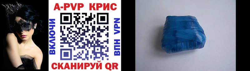 Альфа ПВП VHQ  Моршанск 