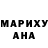 Шишки марихуана THC 21% Grace Warobi
