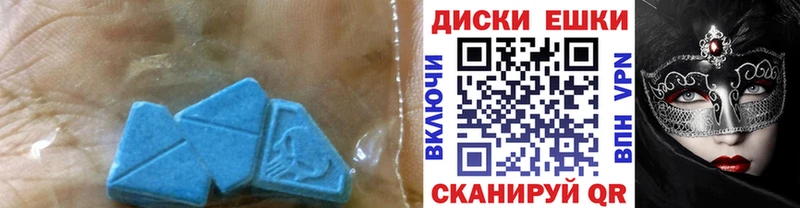 hydra маркетплейс  Моршанск  Экстази Philipp Plein  закладки 