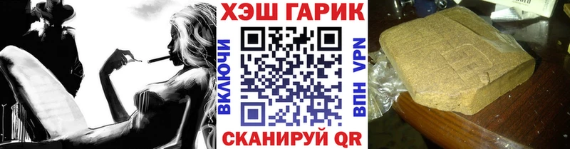 ГАШИШ гашик Моршанск