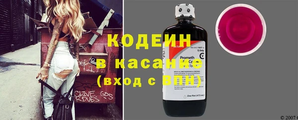 прущий лед Богородск