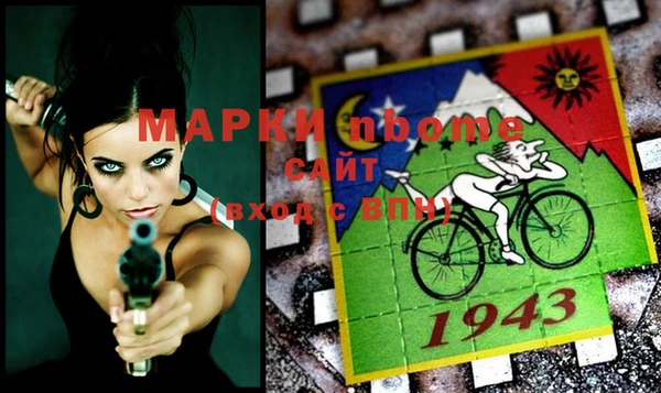ALPHA-PVP Бородино