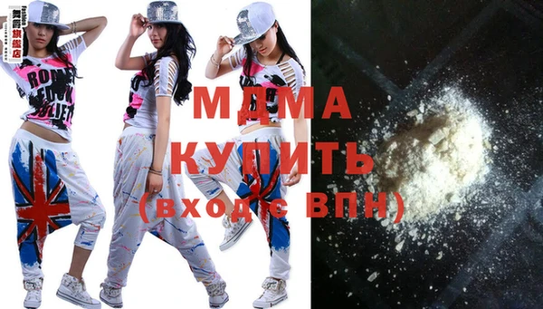 стаф Богданович