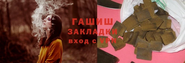 ALPHA-PVP Бородино