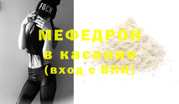 mix Бронницы