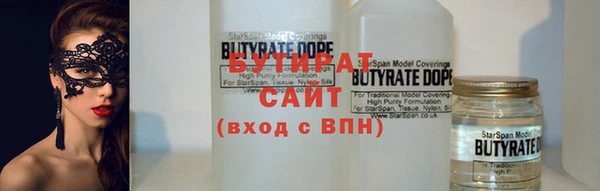 тгк Бугульма