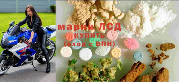 тгк Бугульма