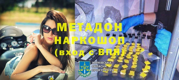 тгк Бугульма