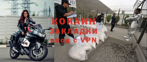 прущий лед Богородск