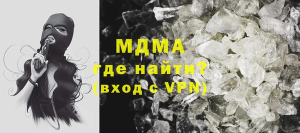 ALPHA-PVP Бородино