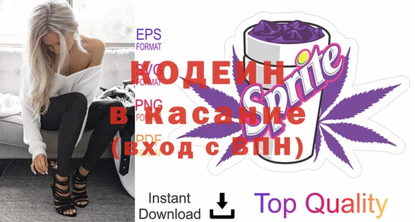 тгк Бугульма