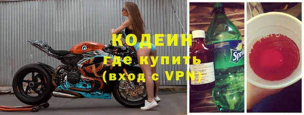 прущий лед Богородск