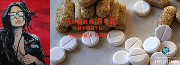 тгк Бугульма