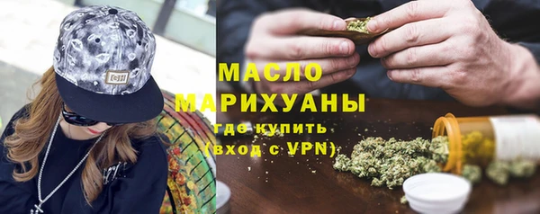 ALPHA-PVP Бородино