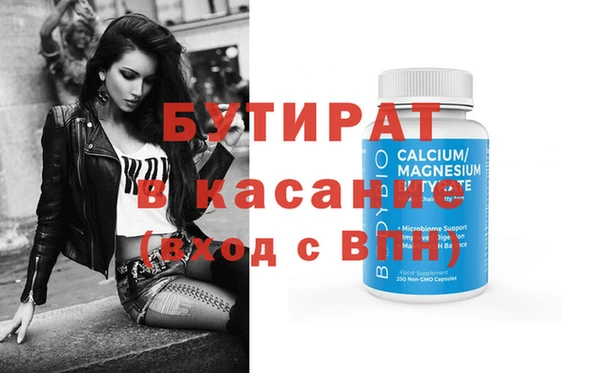 тгк Бугульма