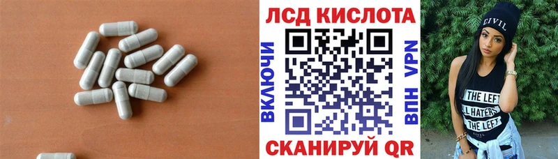 как найти наркотики  Моршанск  LSD-25 экстази ecstasy 