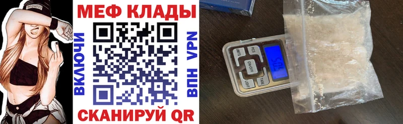Мефедрон 4 MMC  продажа наркотиков  Моршанск 