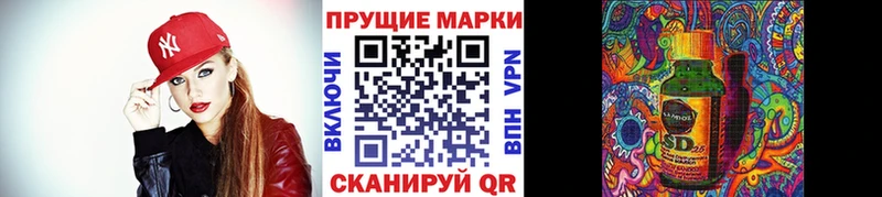 mega tor  Моршанск  Наркотические марки 1500мкг  купить  